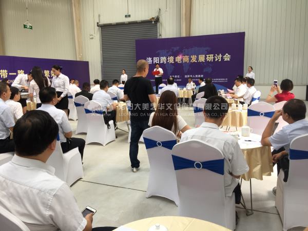 會議會展計劃書要有哪些內(nèi)容？,