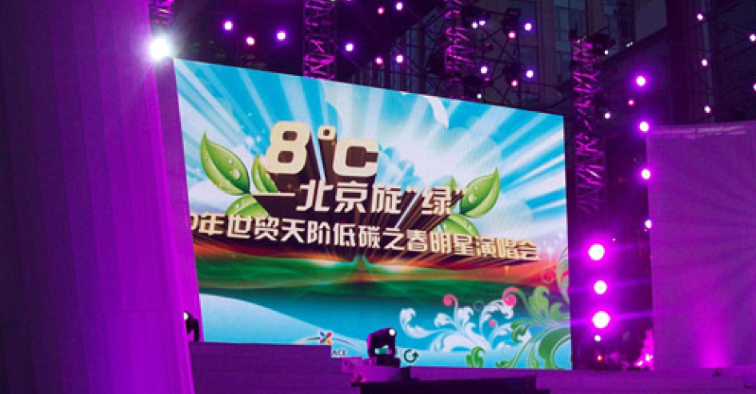 舞臺(tái)設(shè)備租賃,舞臺(tái)設(shè)備出租,洛陽(yáng)舞臺(tái)設(shè)備租賃