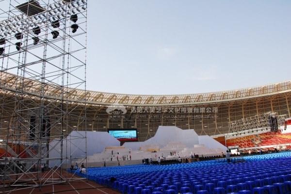 第23屆三門(mén)峽黃河旅游節(jié) 第23屆三門(mén)峽黃河旅游節(jié)