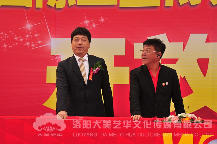 姜育恒五洲國(guó)際演唱會(huì)