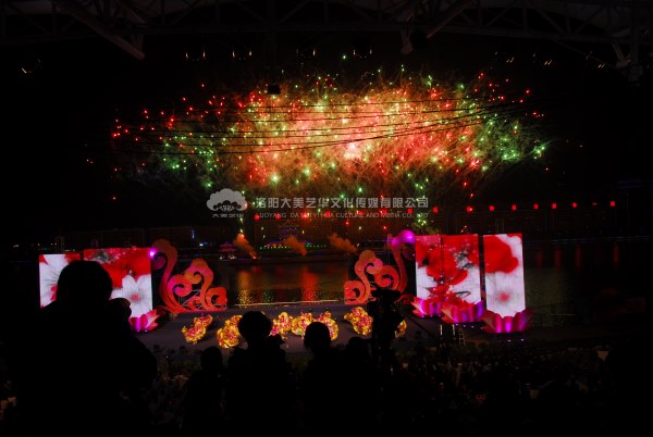 年會策劃效果圖 年會策劃效果圖