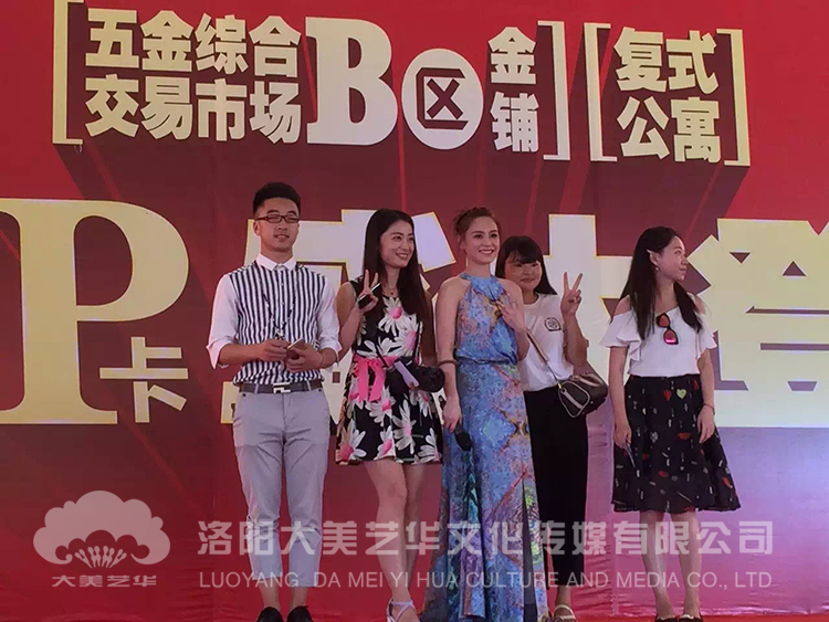 慶典策劃禮儀 慶典策劃禮儀