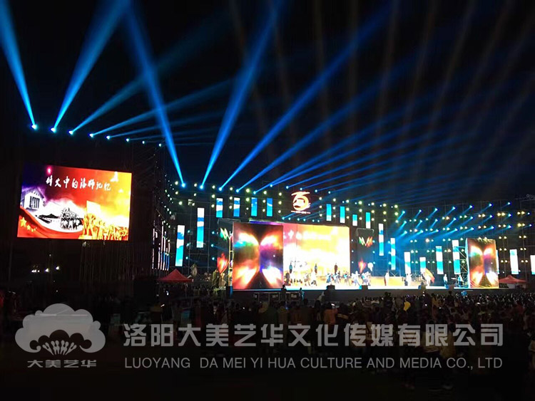 大型活動策劃 大型活動策劃